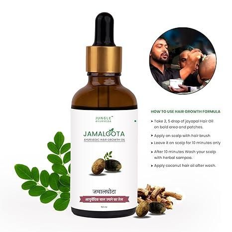 JAMALGOTA HAIR GROWTH OIL (PACK OF 2)(BUY 1 GET 1 FREE)